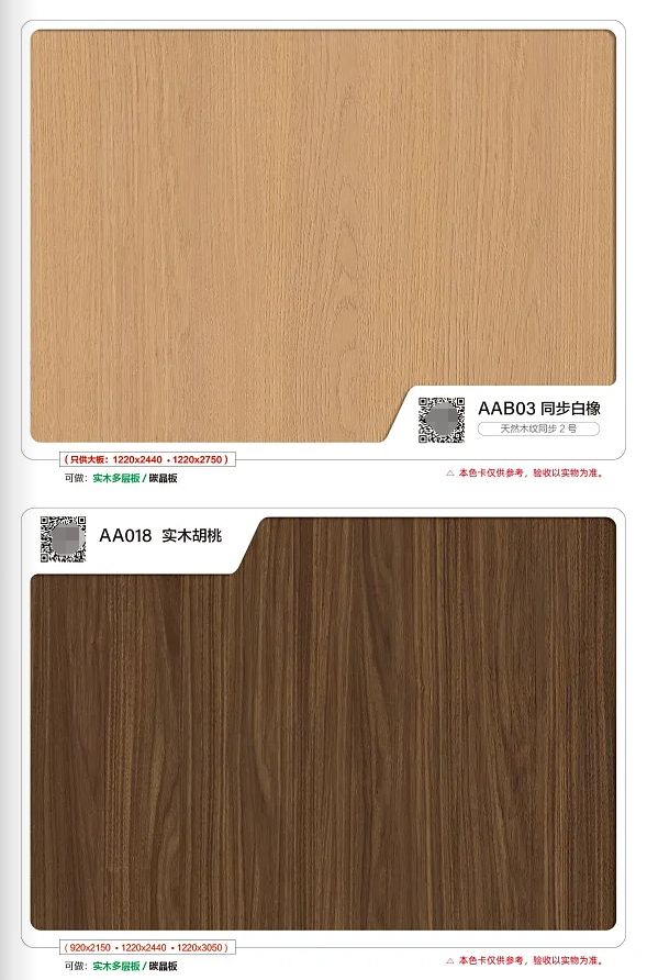 环保轻奢家用隔音门实木卧室门房间静音门碳晶木门室内门工厂直销(图6)