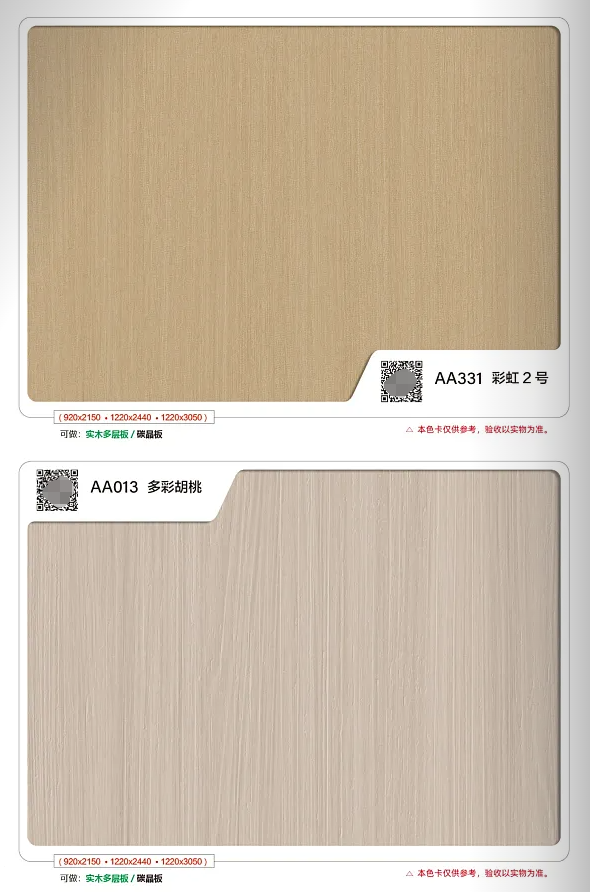 环保轻奢家用隔音门实木卧室门房间静音门碳晶木门室内门工厂直销(图7)