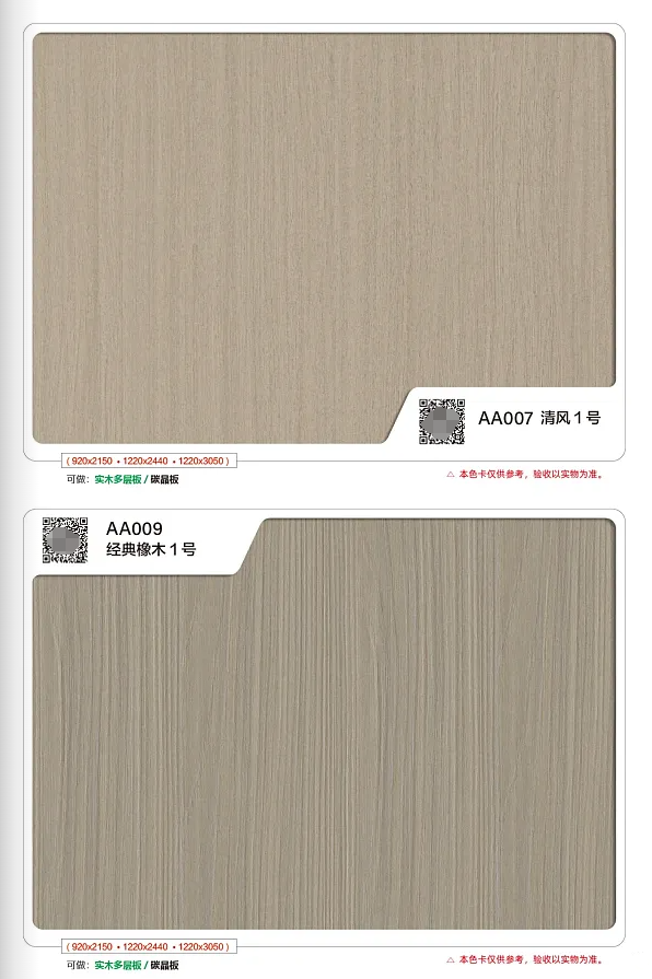 环保轻奢家用隔音门实木卧室门房间静音门碳晶木门室内门工厂直销(图9)