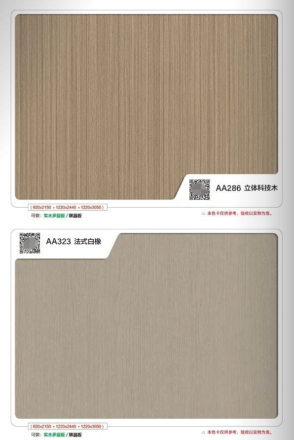 环保轻奢家用隔音门实木卧室门房间静音门碳晶木门室内门工厂直销(图8)