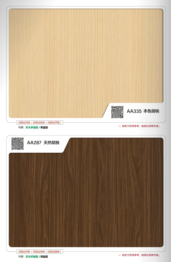 环保轻奢家用隔音门实木卧室门房间静音门碳晶木门室内门工厂直销(图10)