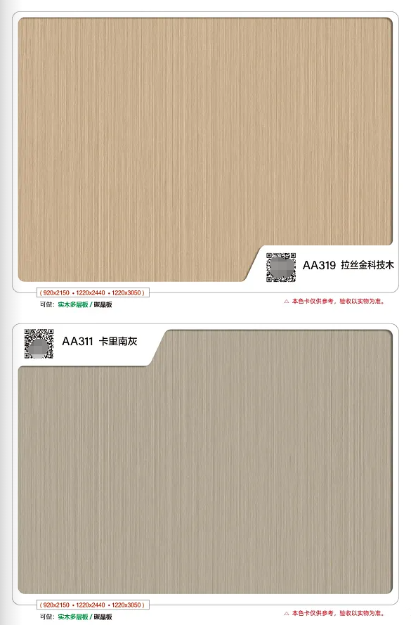 环保轻奢家用隔音门实木卧室门房间静音门碳晶木门室内门工厂直销(图11)