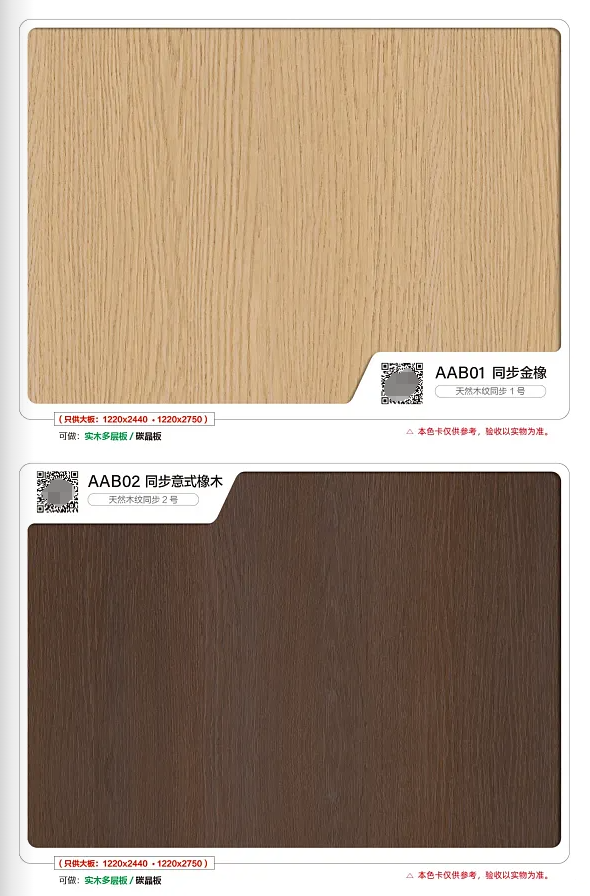 环保轻奢家用隔音门实木卧室门房间静音门碳晶木门室内门工厂直销(图13)