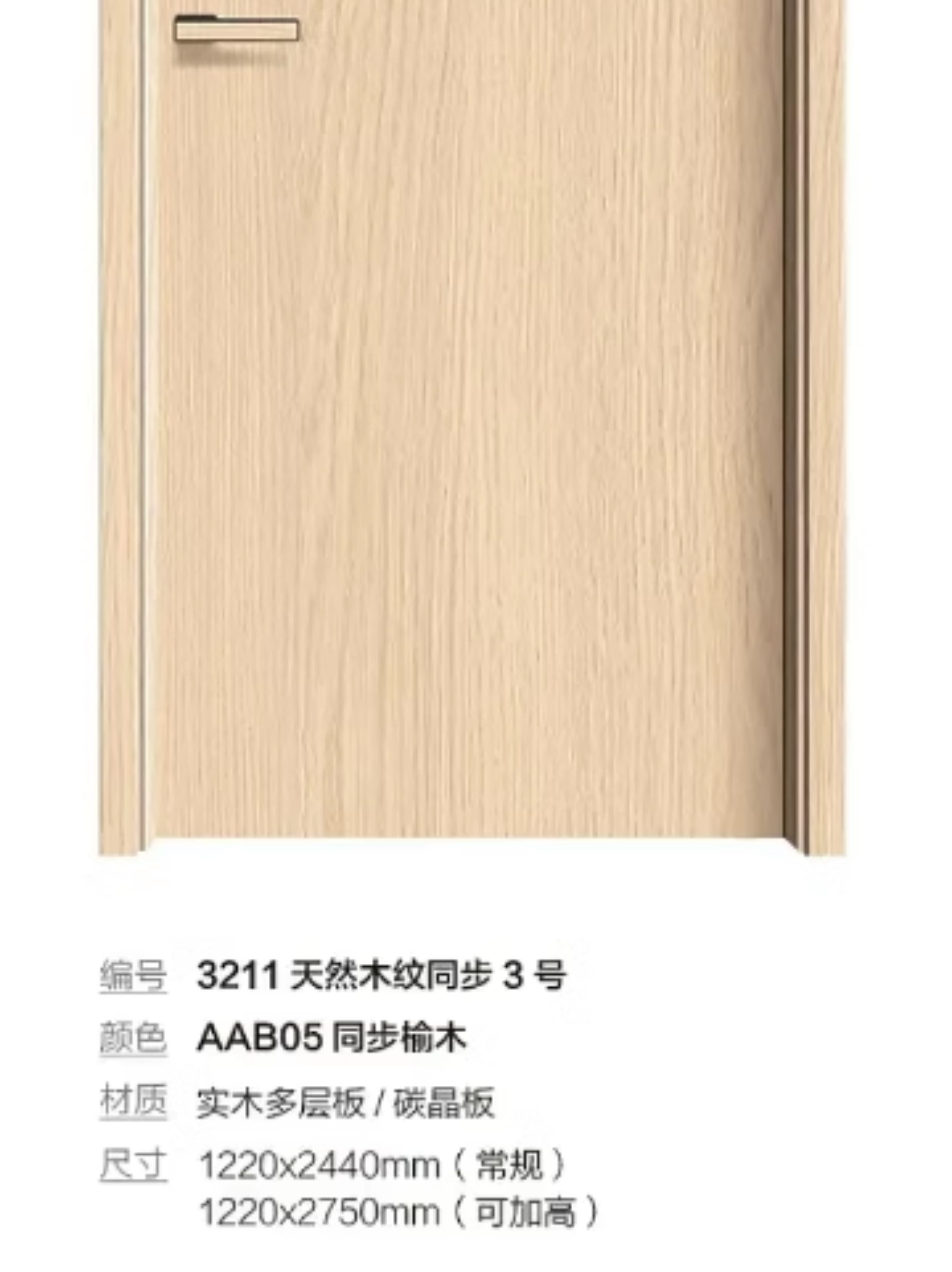 环保轻奢家用隔音门实木卧室门房间静音门碳晶木门室内门工厂直销(图16)