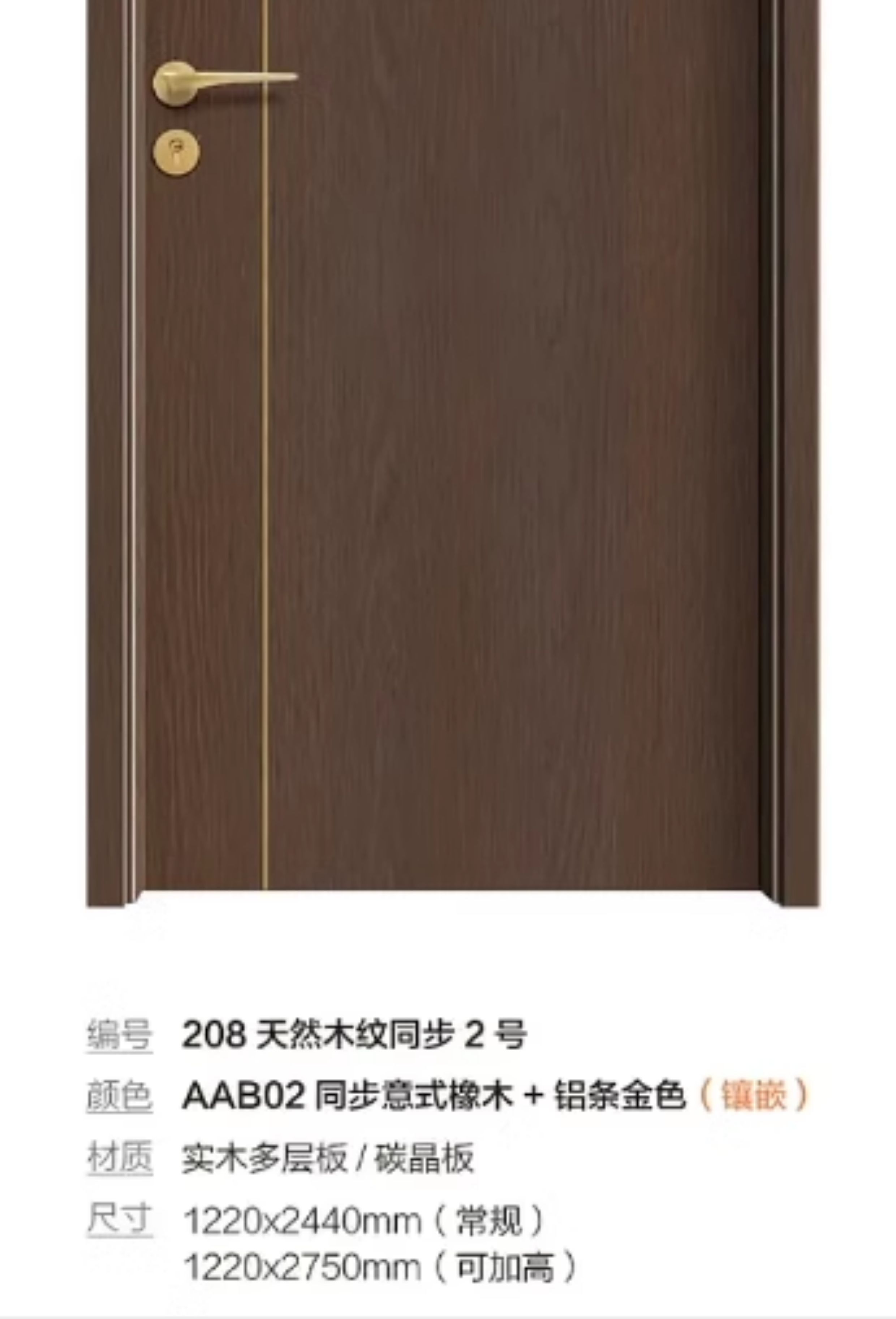 环保轻奢家用隔音门实木卧室门房间静音门碳晶木门室内门工厂直销(图18)