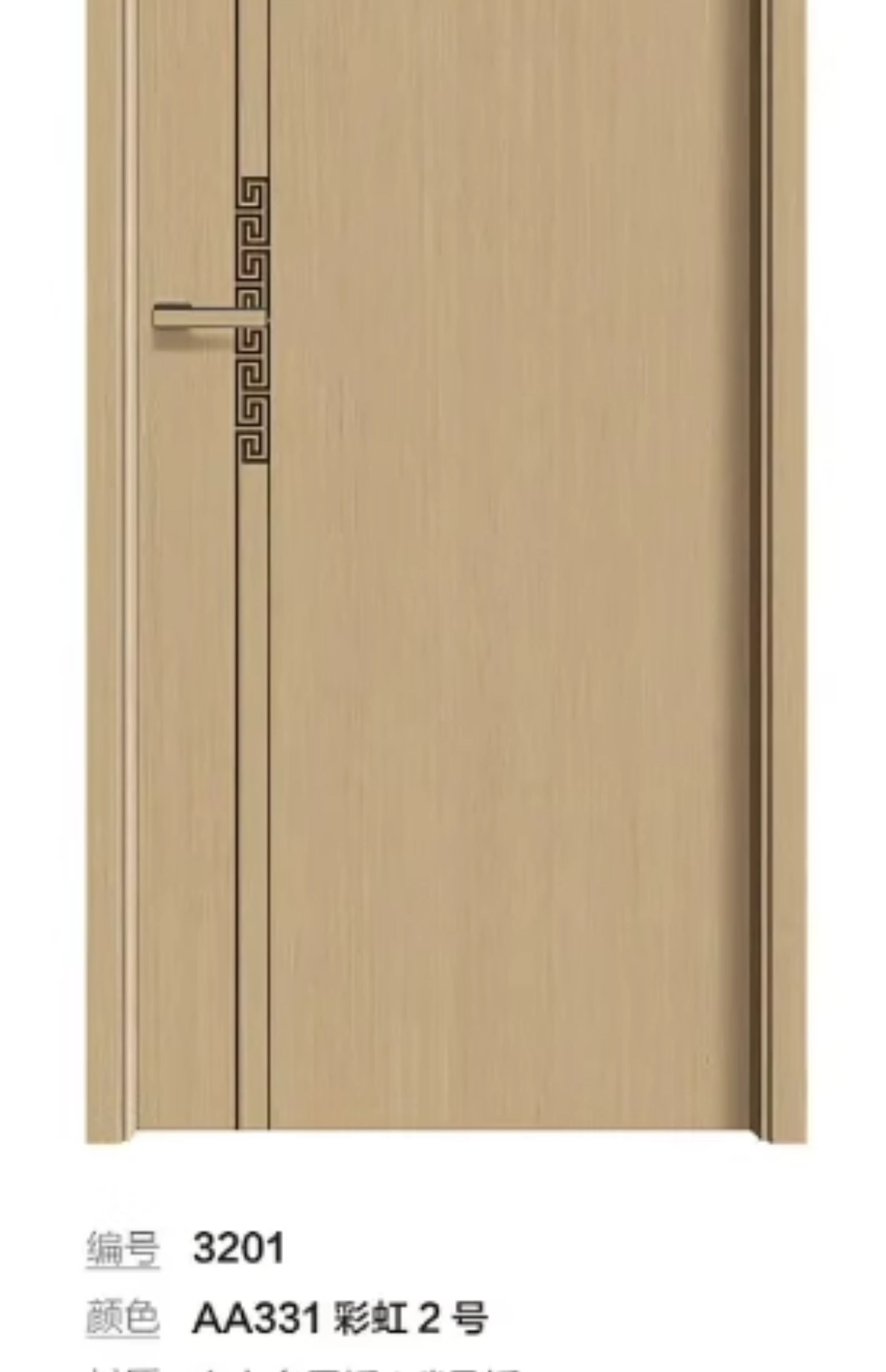 环保轻奢家用隔音门实木卧室门房间静音门碳晶木门室内门工厂直销(图20)