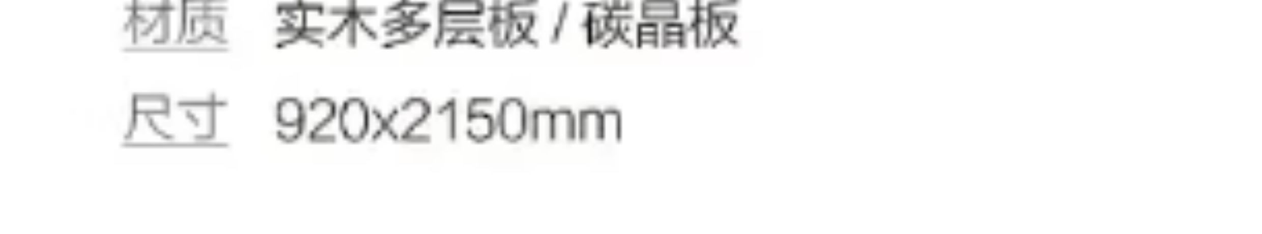 环保轻奢家用隔音门实木卧室门房间静音门碳晶木门室内门工厂直销(图21)