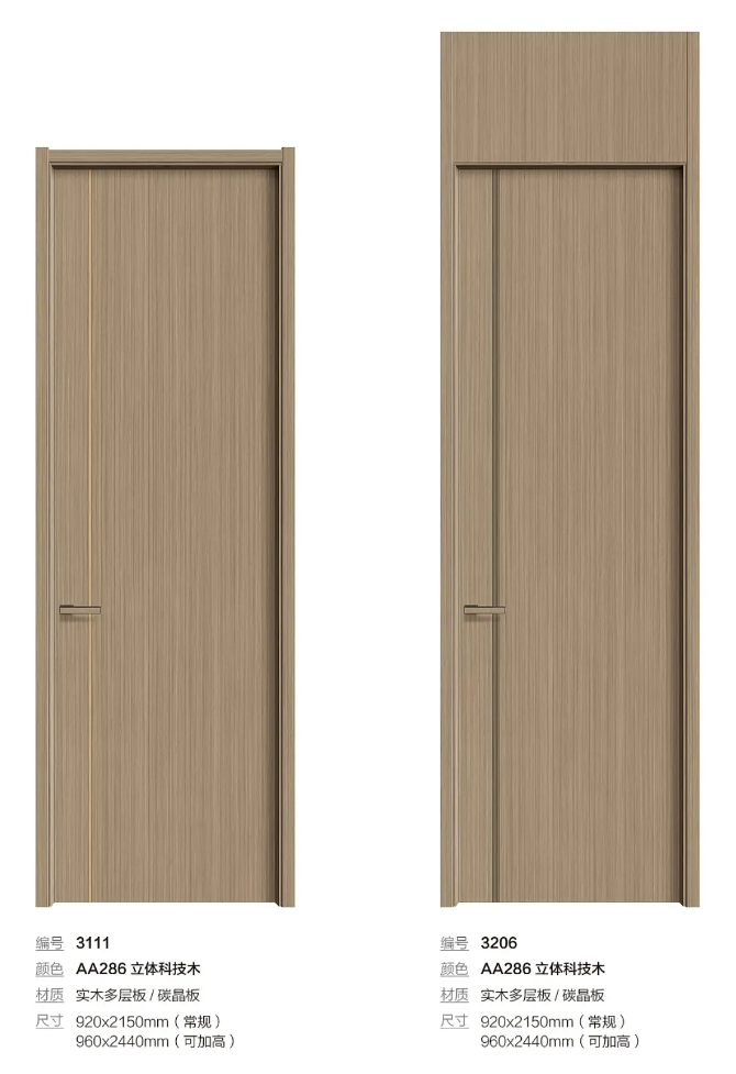 环保轻奢家用隔音门实木卧室门房间静音门碳晶木门室内门工厂直销(图22)