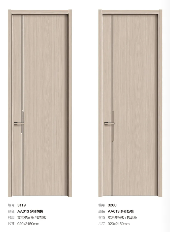环保轻奢家用隔音门实木卧室门房间静音门碳晶木门室内门工厂直销(图26)