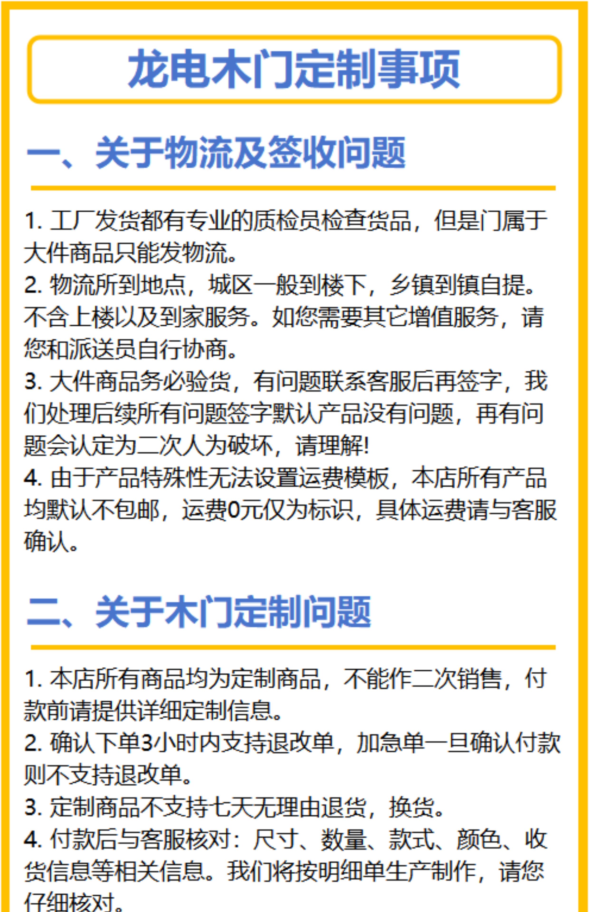 环保轻奢家用隔音门实木卧室门房间静音门碳晶木门室内门工厂直销(图42)
