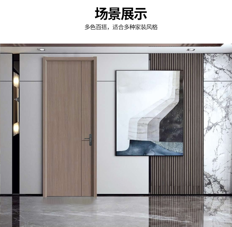卧室门室内碳晶门免漆木门套门定制木门厂家直销新款室内门房间门(图13)