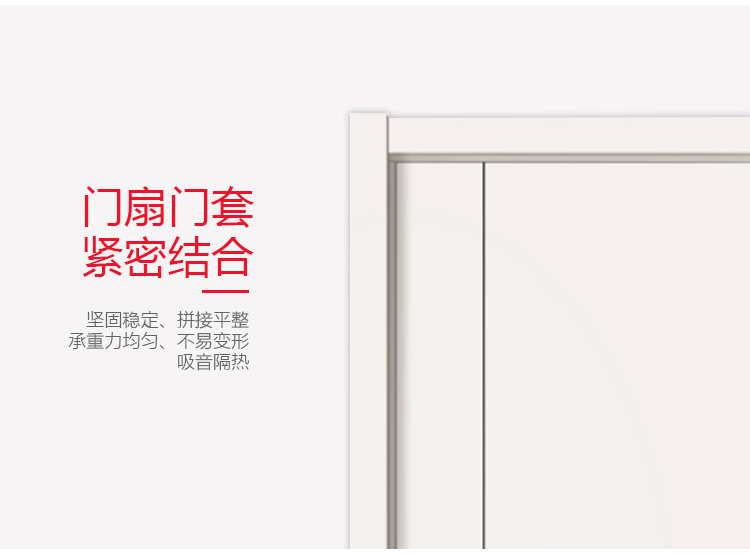 卧室门室内碳晶门免漆木门套门定制木门厂家直销新款室内门房间门(图7)