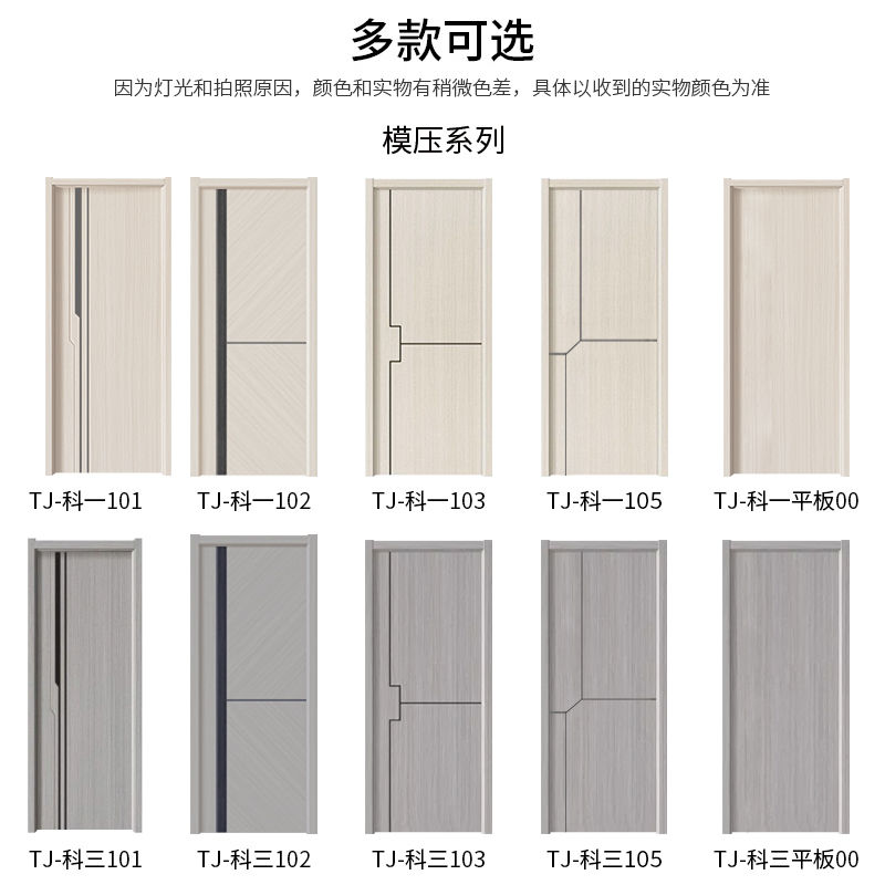 卧室门室内碳晶门免漆木门套门定制木门厂家直销新款室内门房间门(图9)