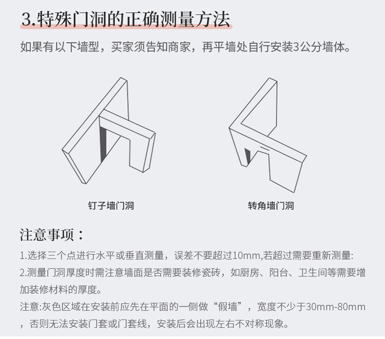 卧室门室内碳晶门免漆木门套门定制木门厂家直销新款室内门房间门(图18)