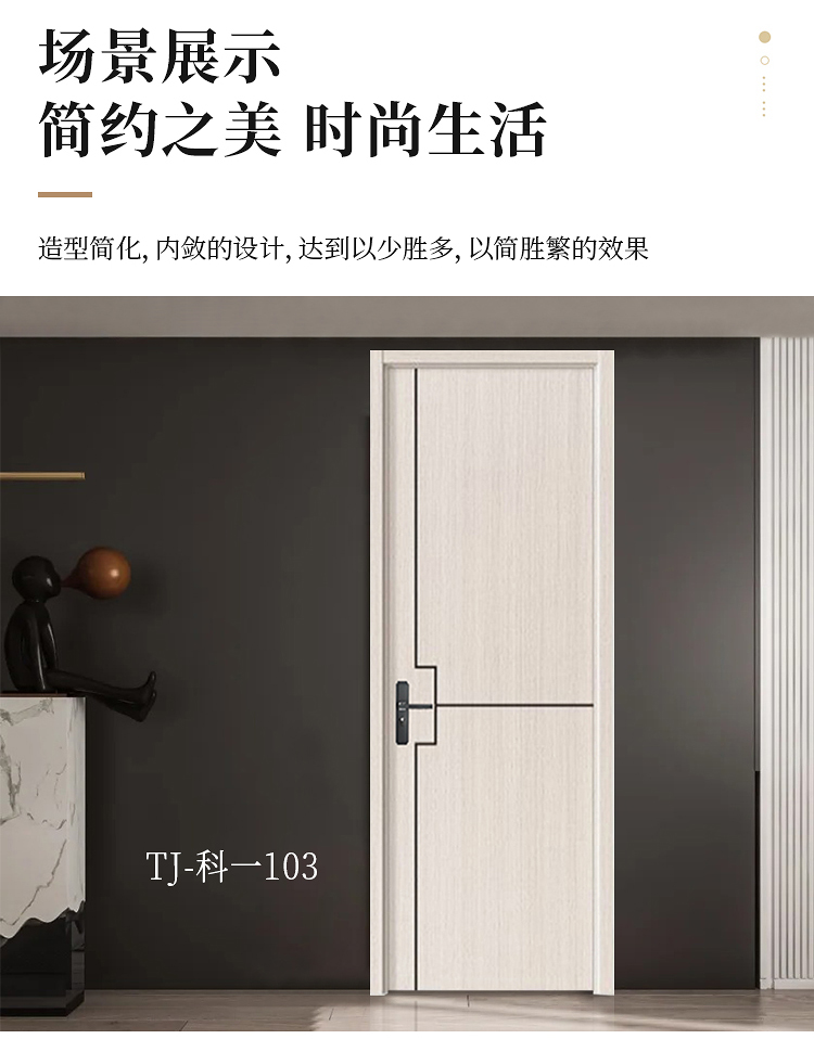 实木复合门卧室门免漆门室内套装门书房间门定制室内碳晶木门现货(图11)