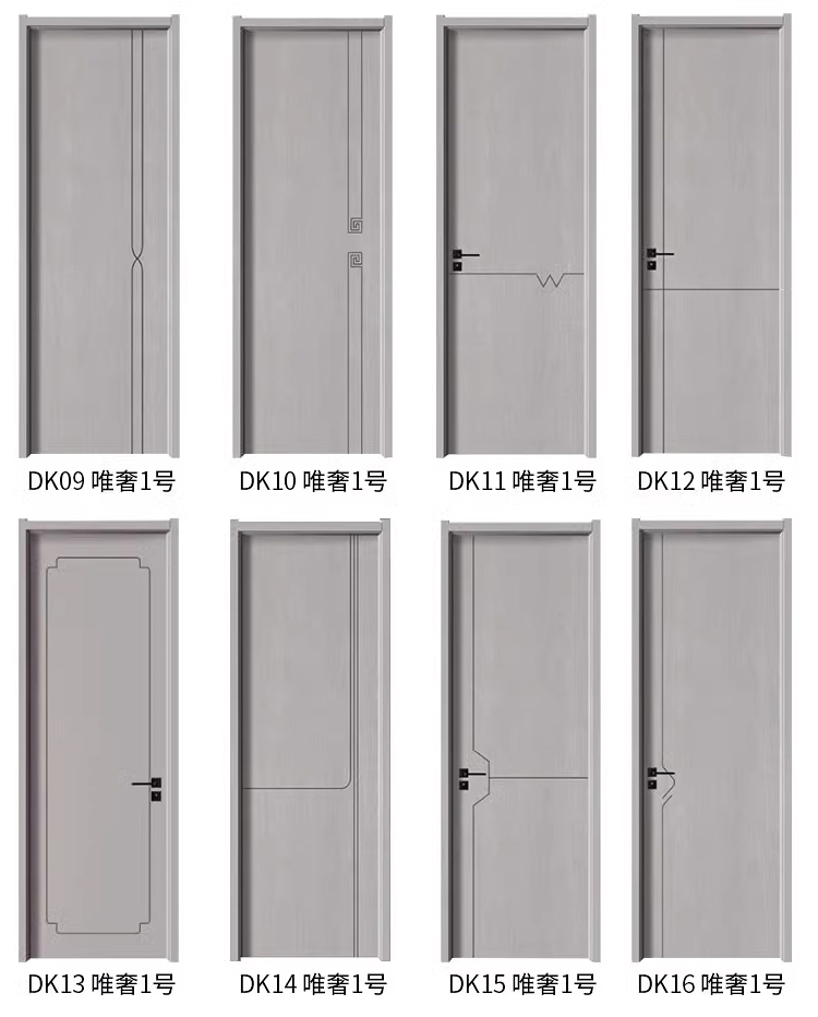 实木复合门卧室门免漆门室内套装门书房间门定制室内碳晶木门现货(图21)