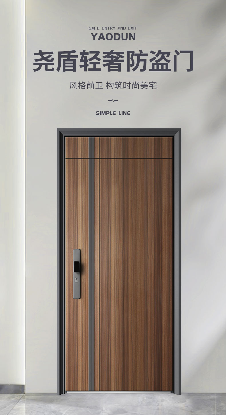 防盗门超甲级加厚板材加高门头安全智能门入户门单门木门转印包邮(图1)