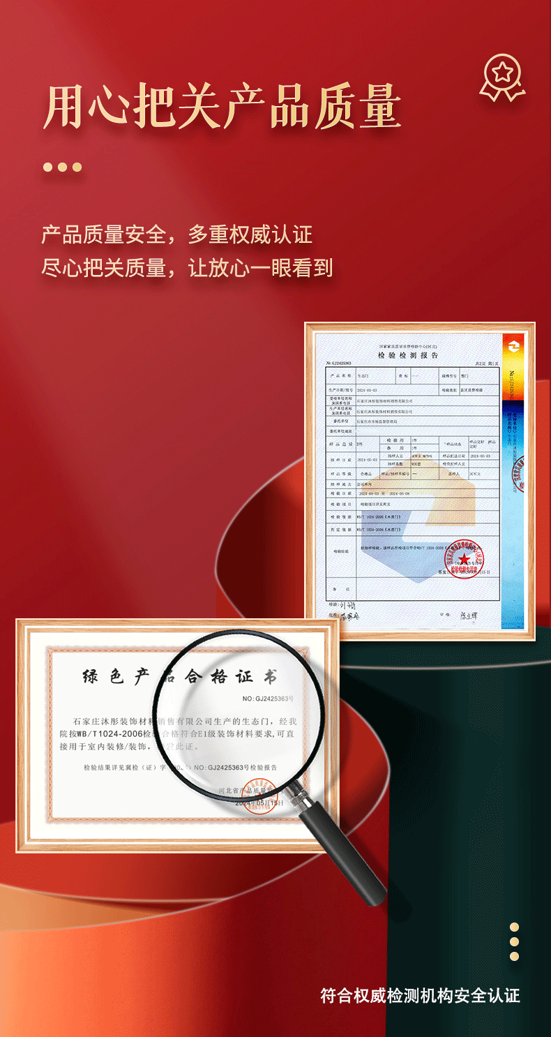 室内门门卧室门生态钢木门木门家用实木复合套装门房间厂家直销(图4)