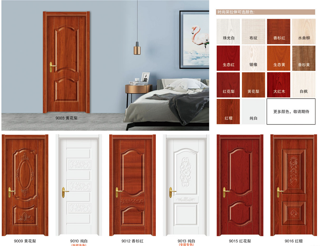 室内门门卧室门生态钢木门木门家用实木复合套装门房间厂家直销(图10)