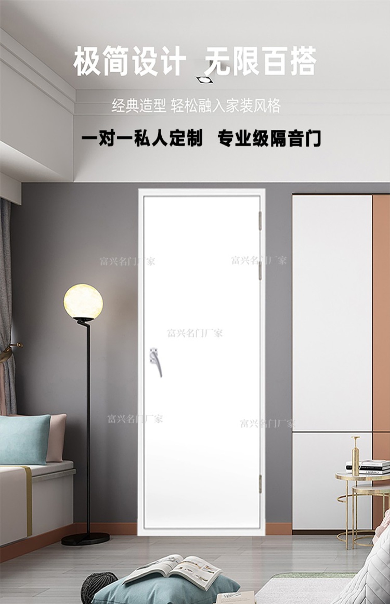 专业定制隔音门录音棚隔声门家用KTV影音室机房足浴直播间静音门(图3)