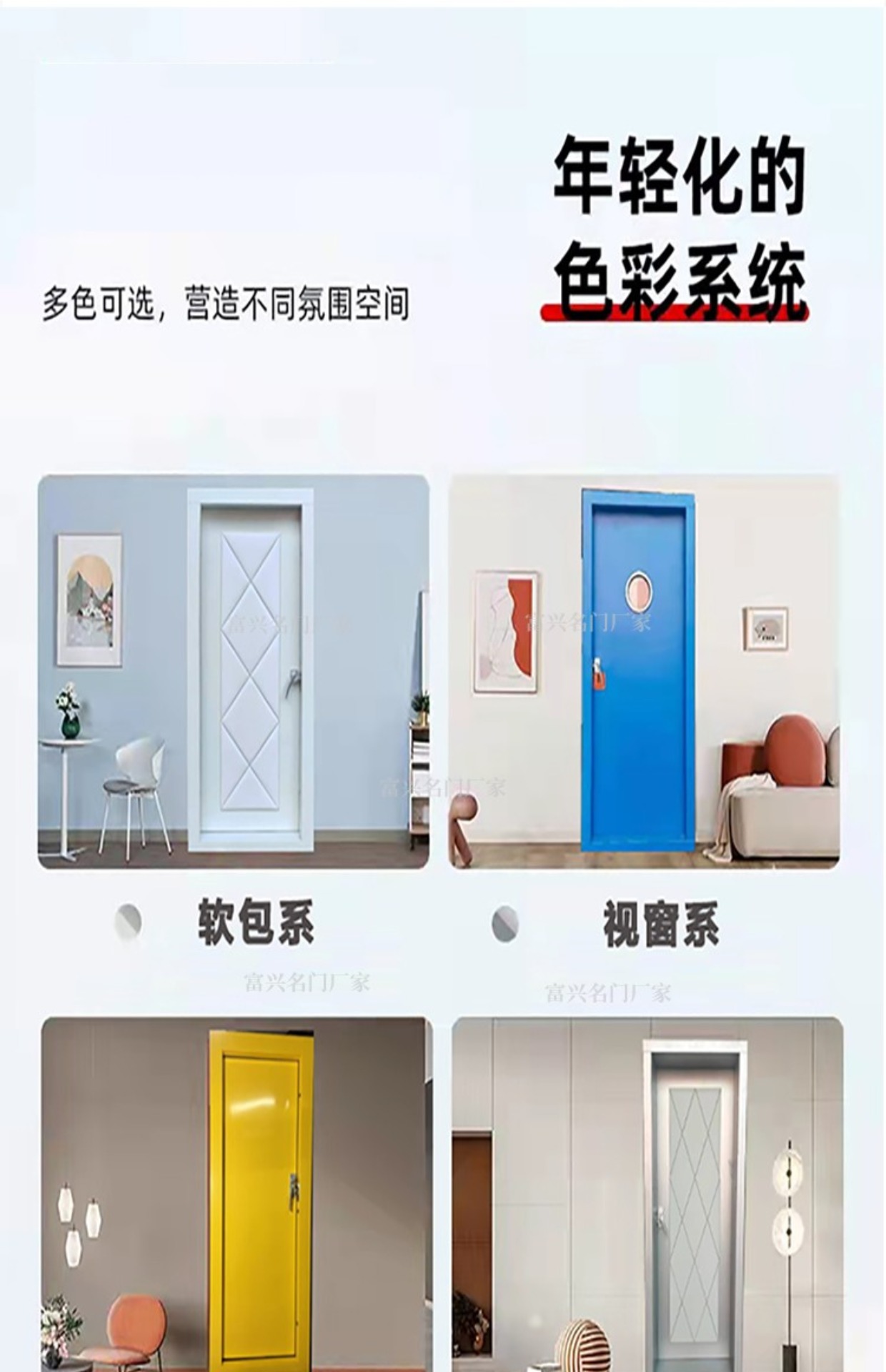 专业定制隔音门录音棚隔声门家用KTV影音室机房足浴直播间静音门(图8)