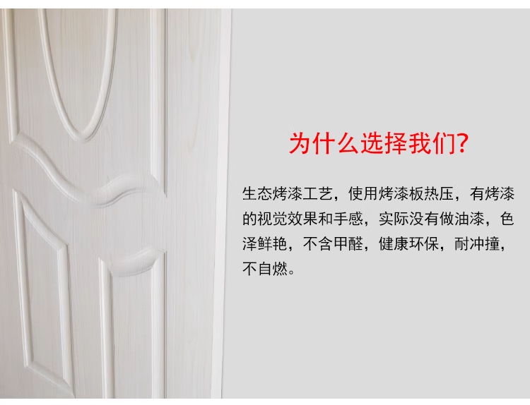 实木免漆门生态门强化门现货可当日达碳晶木门房间门卧室门室内门(图1)