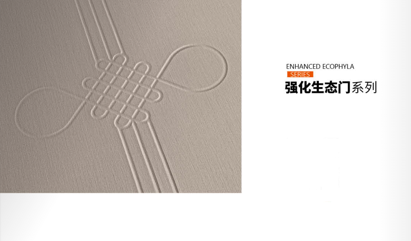 实木免漆门生态门强化门现货可当日达碳晶木门房间门卧室门室内门(图5)