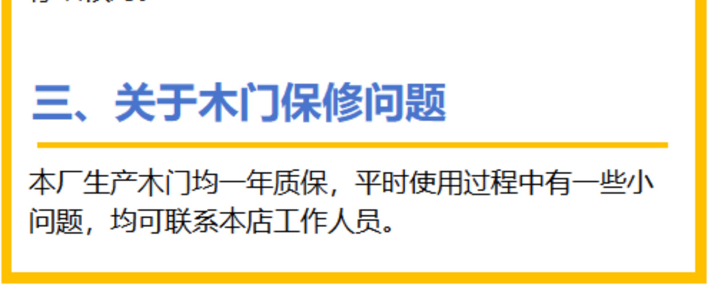 实木免漆门生态门强化门现货可当日达碳晶木门房间门卧室门室内门(图24)