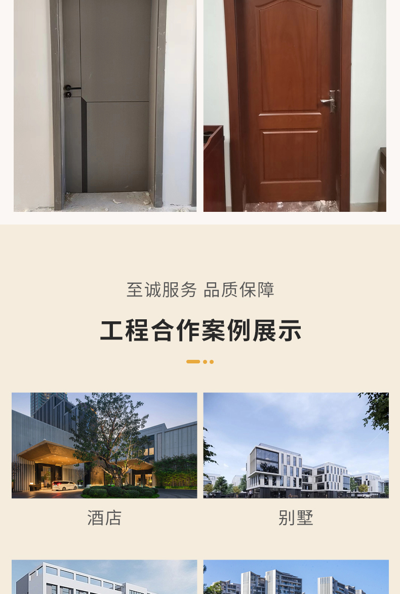 白色现货免漆生态木门卧室门室内门房间门实木复合现代风(图18)