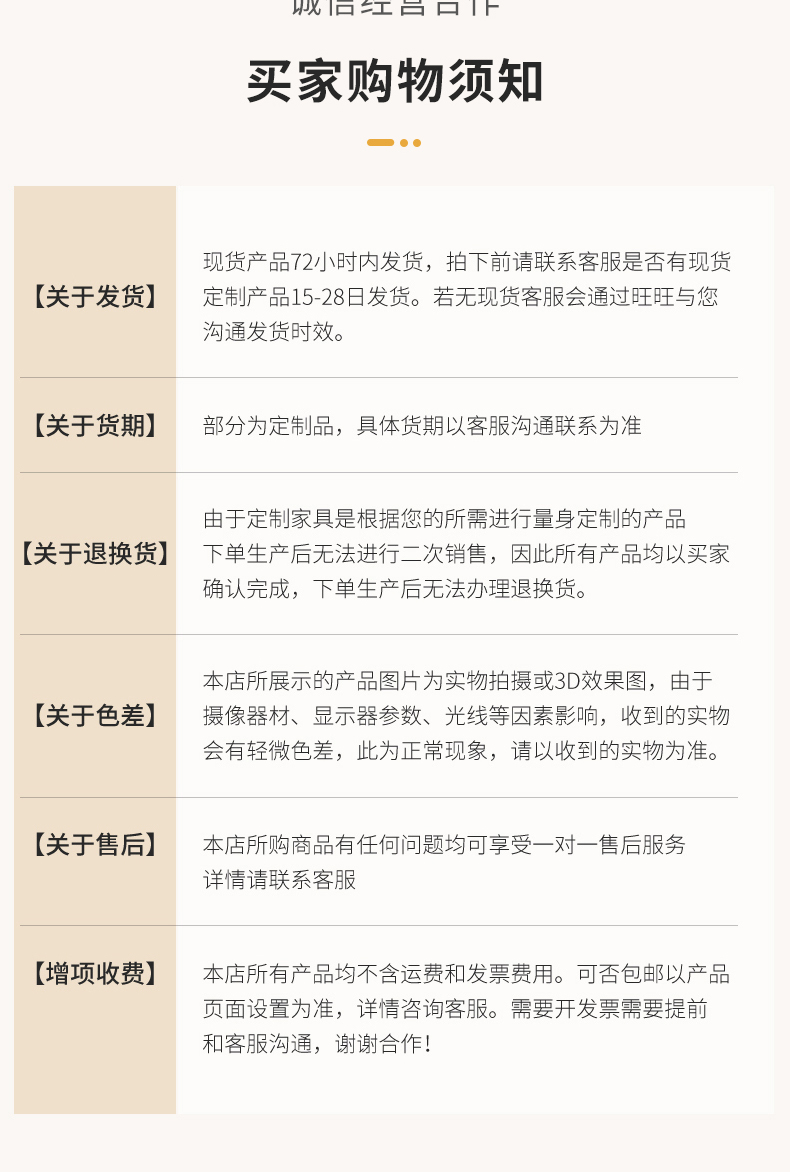 白色现货免漆生态木门卧室门室内门房间门实木复合现代风(图20)