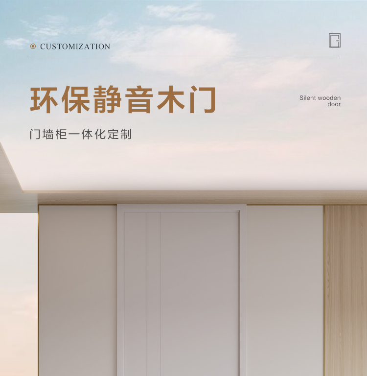 林氏全屋定制卧室门房间木门室内隔音套装卫生间浴室厕所门家用(图1)