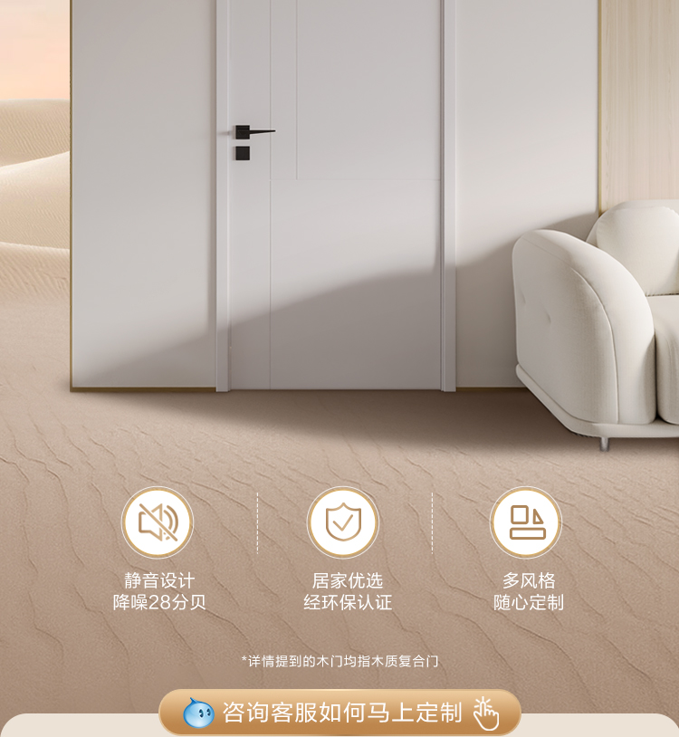 林氏全屋定制卧室门房间木门室内隔音套装卫生间浴室厕所门家用(图2)
