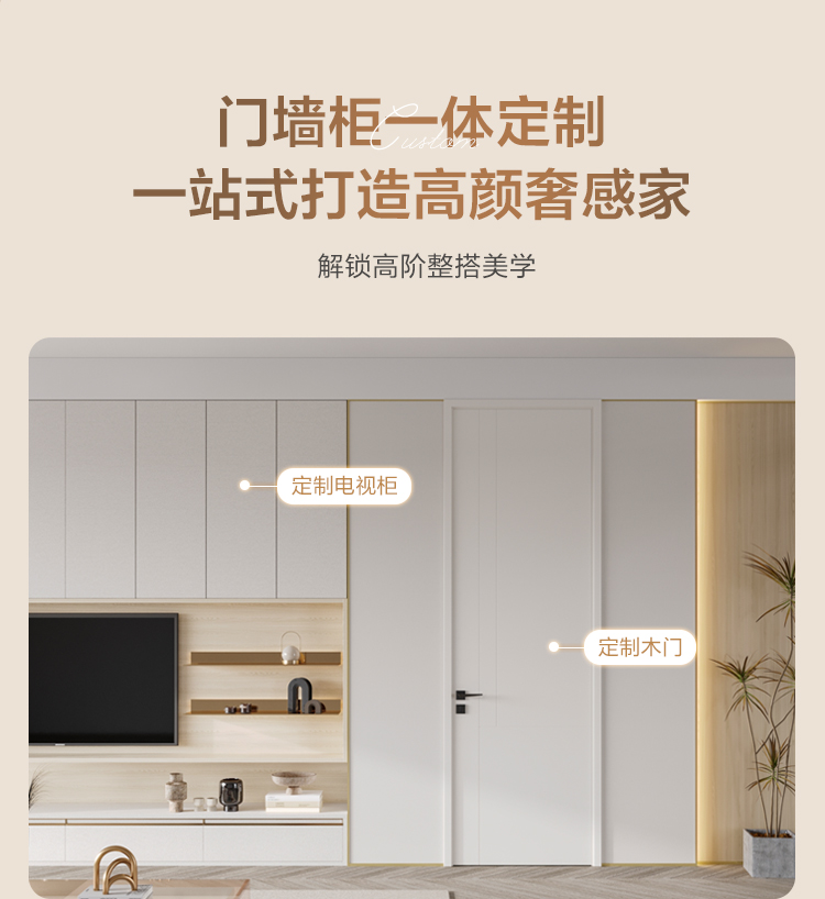 林氏全屋定制卧室门房间木门室内隔音套装卫生间浴室厕所门家用(图3)