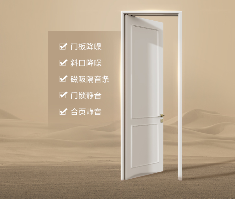 林氏全屋定制卧室门房间木门室内隔音套装卫生间浴室厕所门家用(图8)