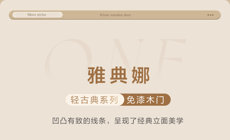 林氏全屋定制卧室门房间木门室内隔音套装卫生间浴室厕所门家用(图15)