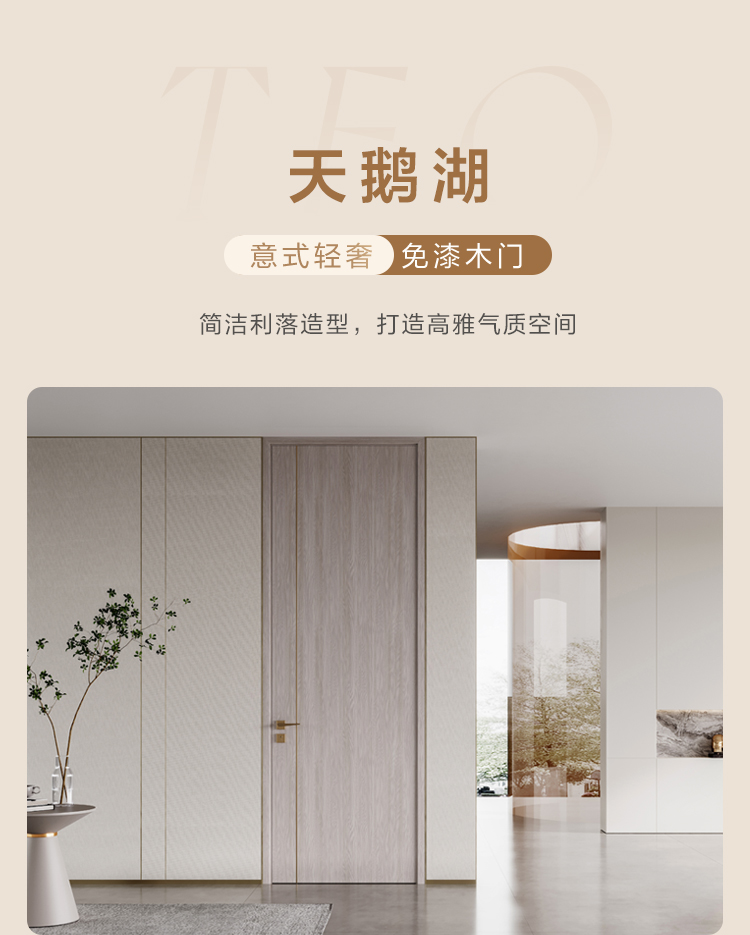 林氏全屋定制卧室门房间木门室内隔音套装卫生间浴室厕所门家用(图17)