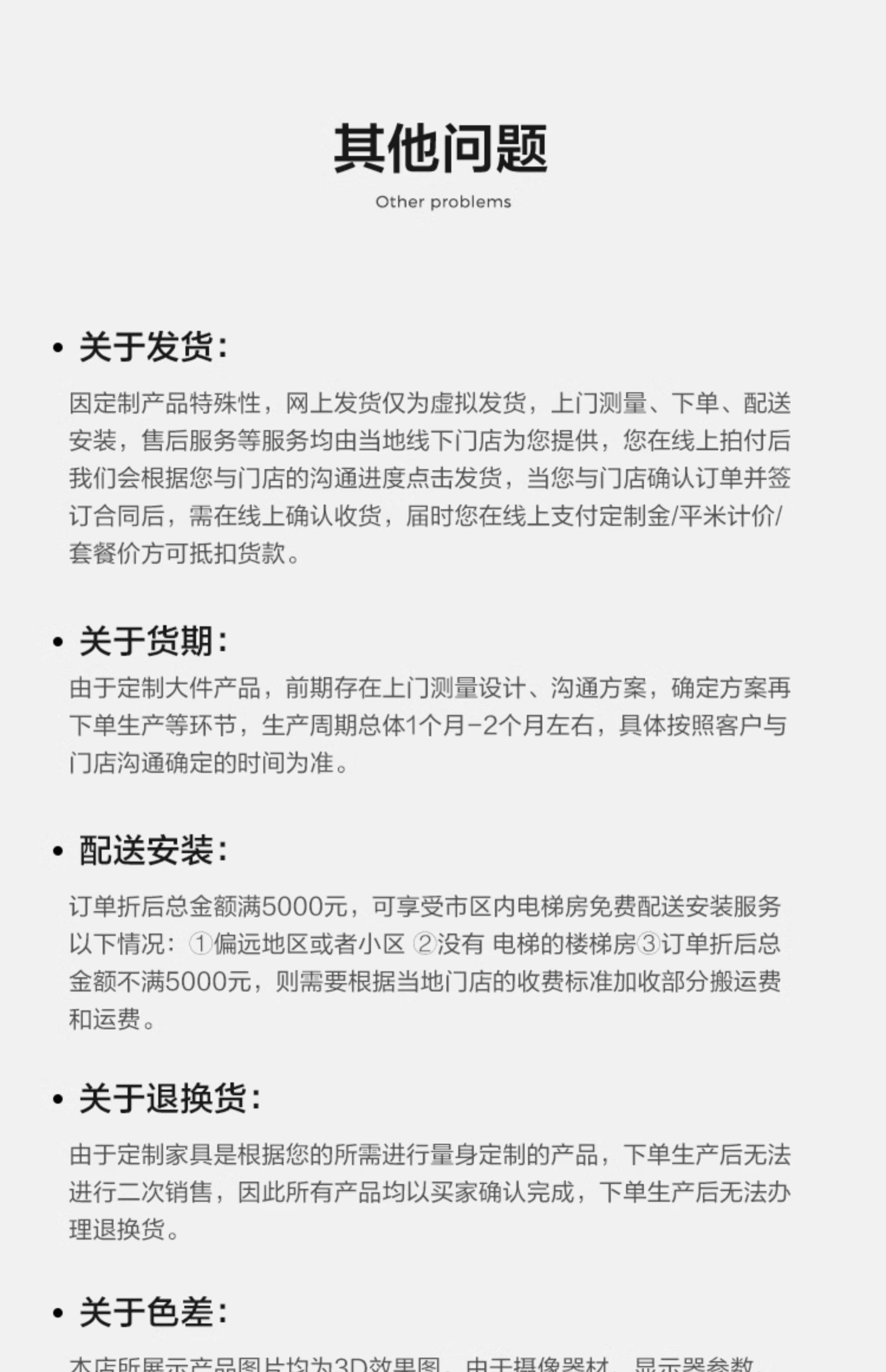 林氏全屋定制卧室门房间木门室内隔音套装卫生间浴室厕所门家用(图22)