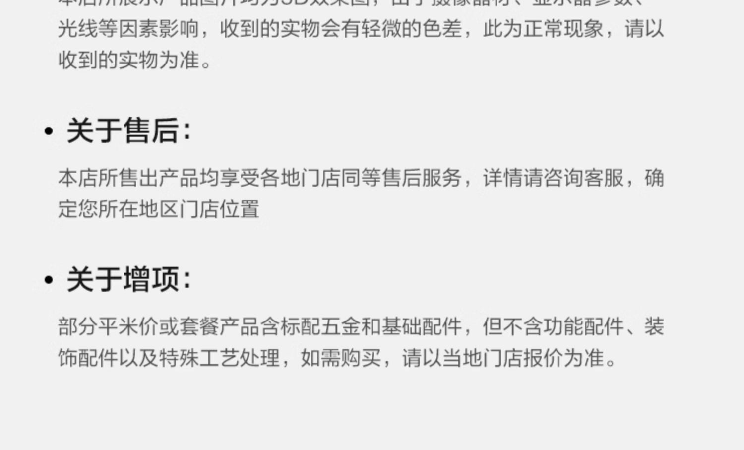 林氏全屋定制卧室门房间木门室内隔音套装卫生间浴室厕所门家用(图23)