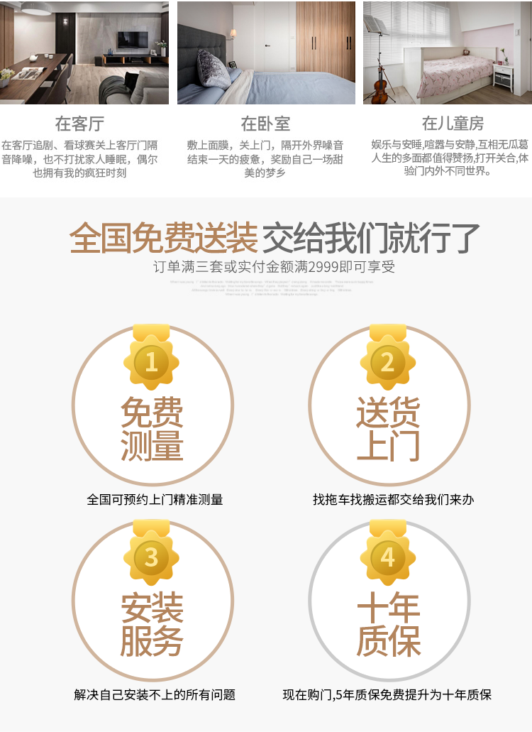 原木门卧室门套装门室内家用免漆门烤漆门碳晶实木复合门民宿木门(图12)