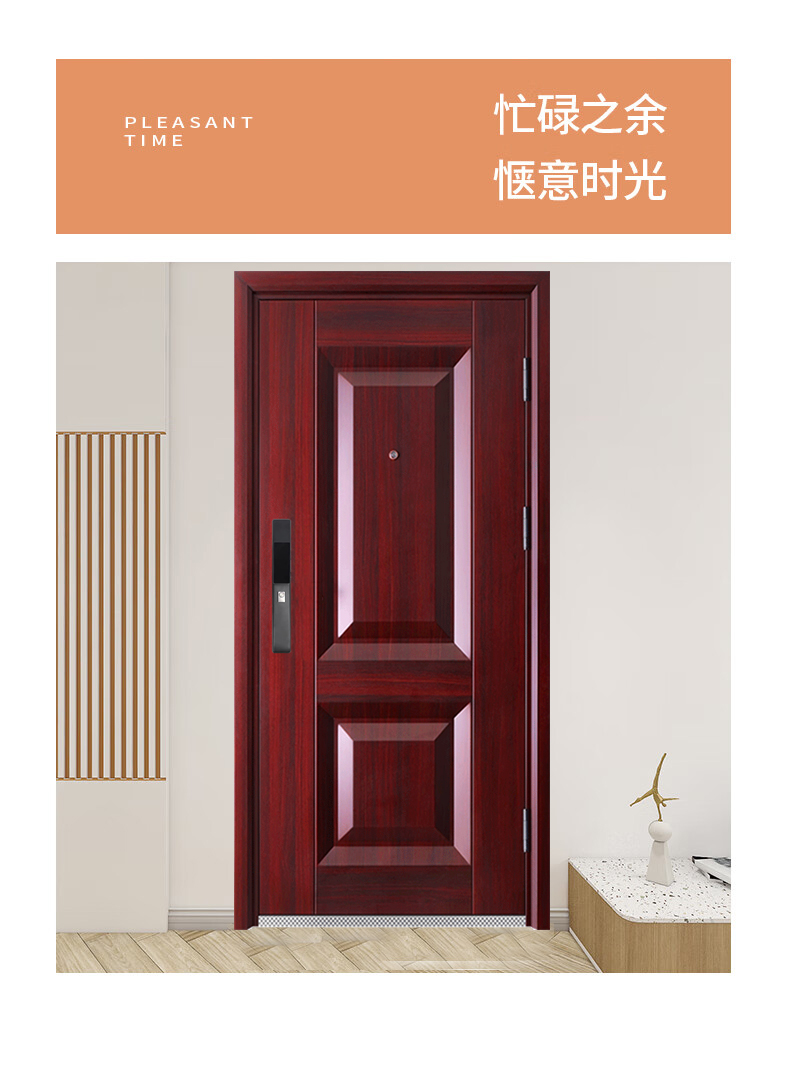 xbd丁级防盗门家用入户门智能出租屋进户门钢制房间工程门子母门(图2)