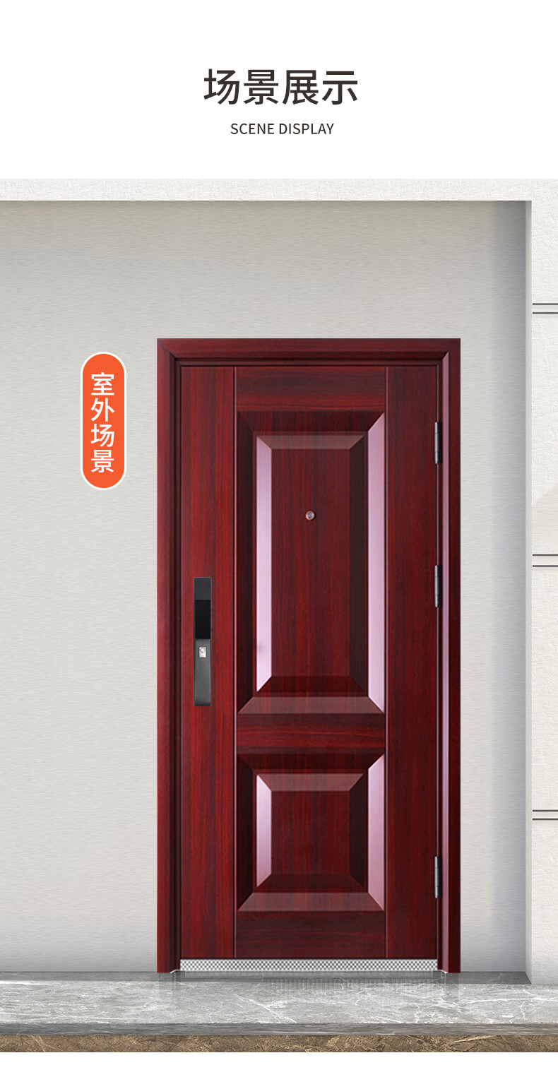 xbd丁级防盗门家用入户门智能出租屋进户门钢制房间工程门子母门(图9)