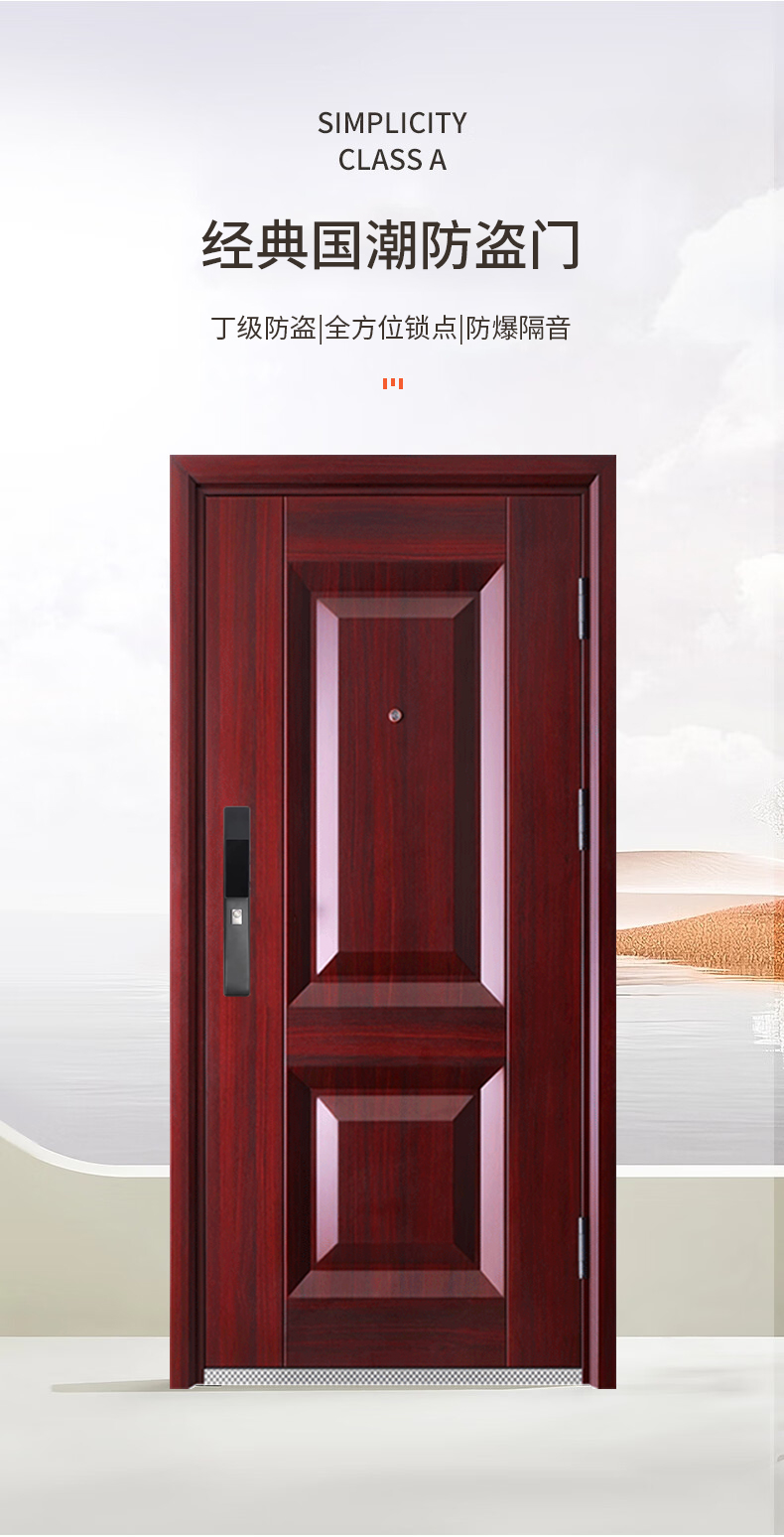 xbd丁级防盗门家用入户门智能出租屋进户门钢制房间工程门子母门(图3)
