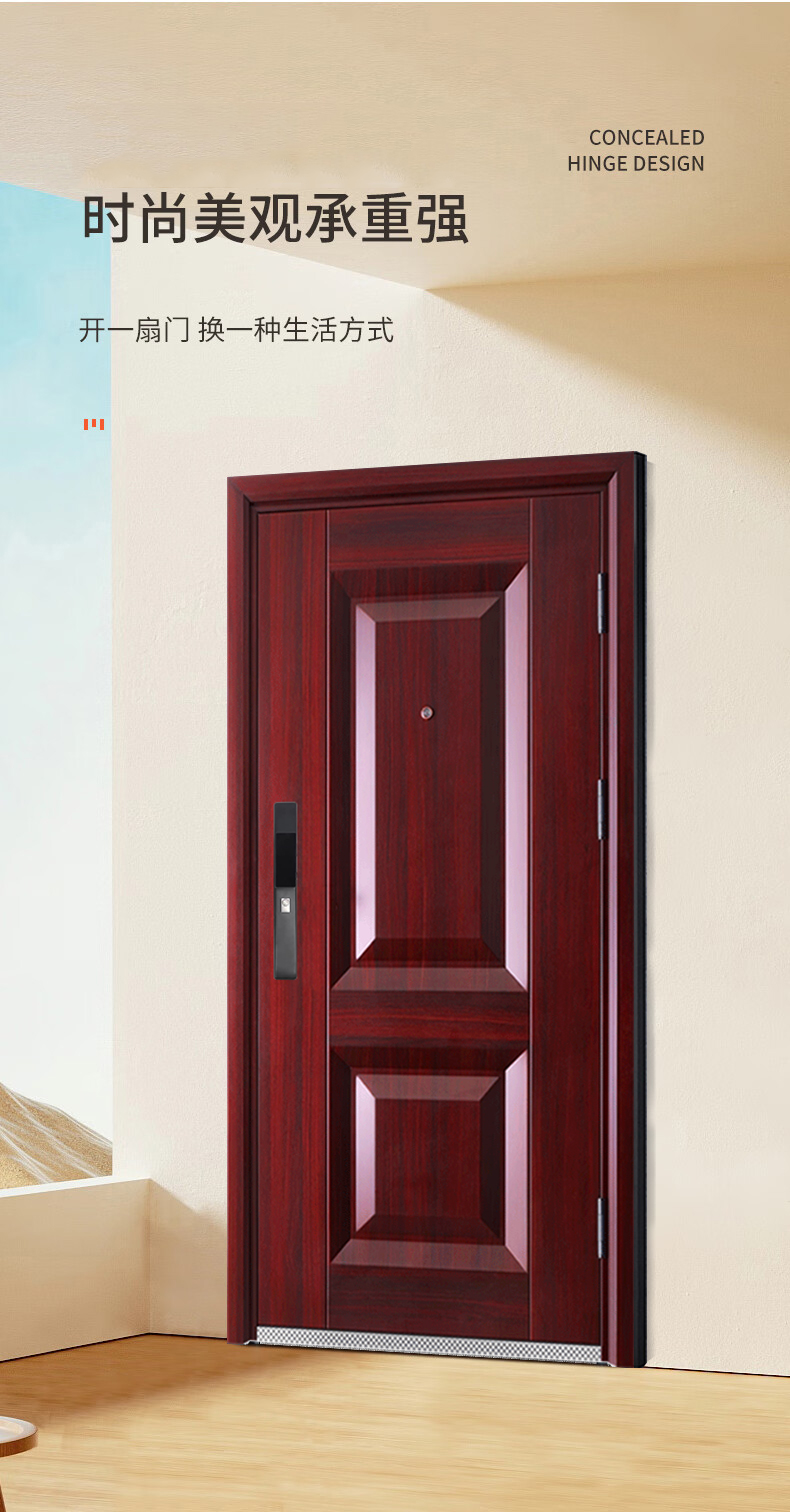 xbd丁级防盗门家用入户门智能出租屋进户门钢制房间工程门子母门(图4)