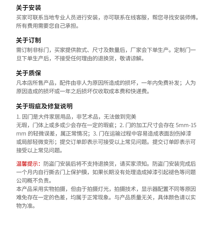 xbd丁级防盗门家用入户门智能出租屋进户门钢制房间工程门子母门(图14)
