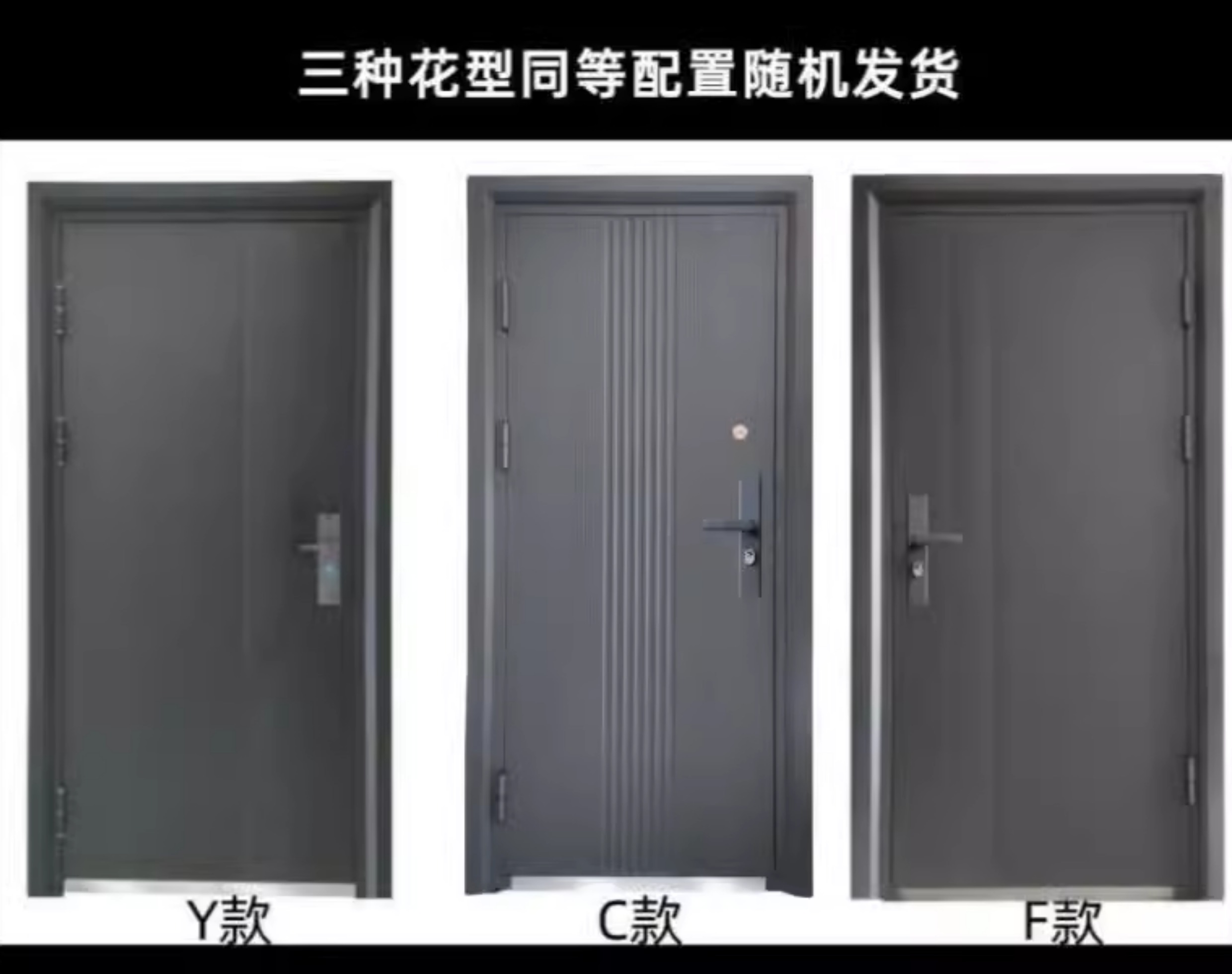 入户门电子锁工程门钢制门出租房智能防盗门指纹密码锁进户门单开(图4)