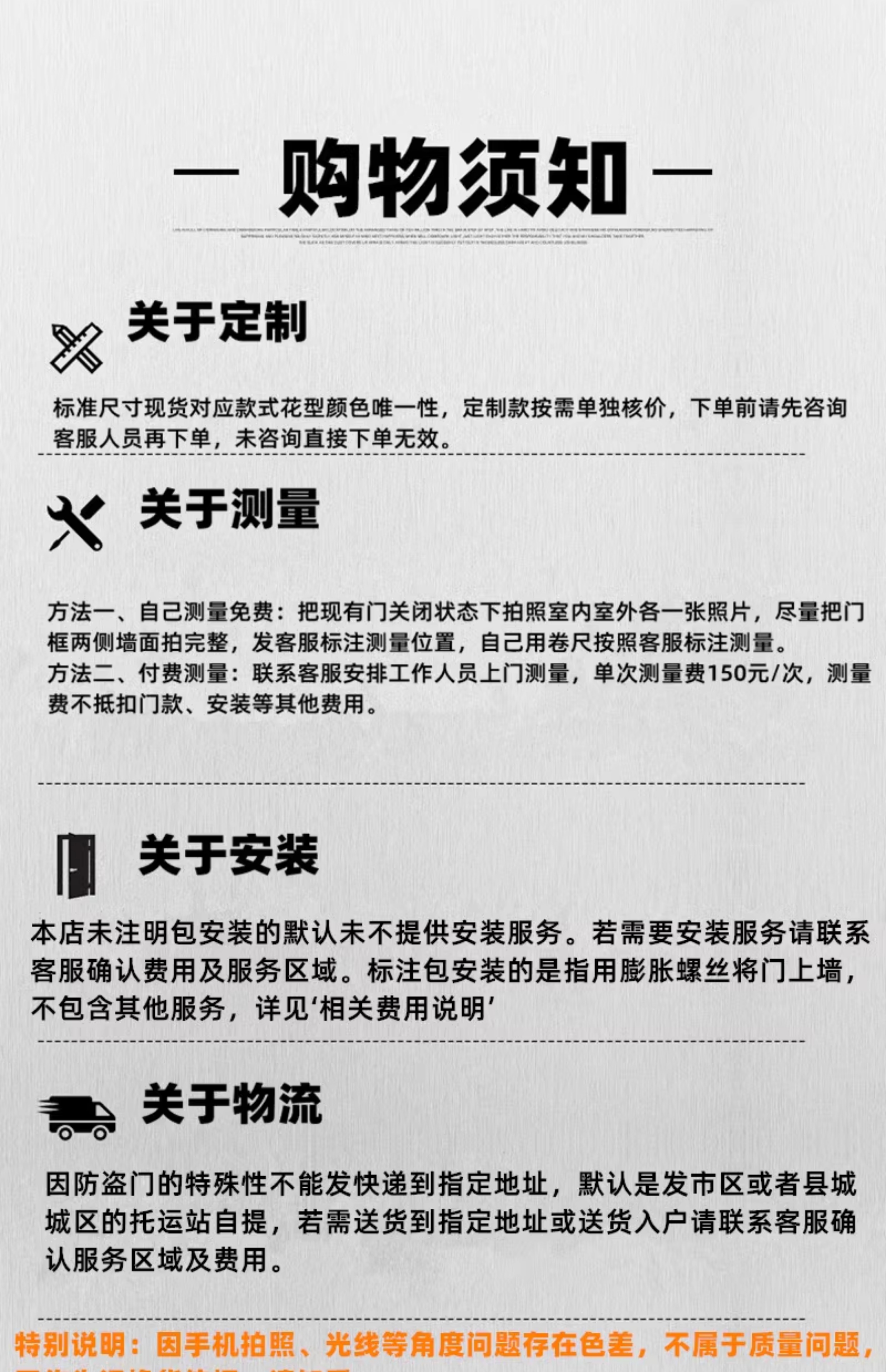 入户门电子锁工程门钢制门出租房智能防盗门指纹密码锁进户门单开(图21)