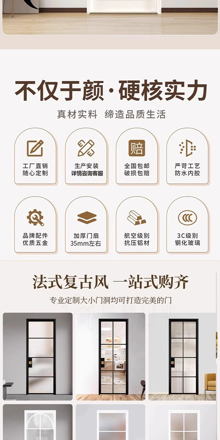 定制新款法式复古门卫生间门海棠油砂玻璃门钛镁合金法式卫生间门(图2)