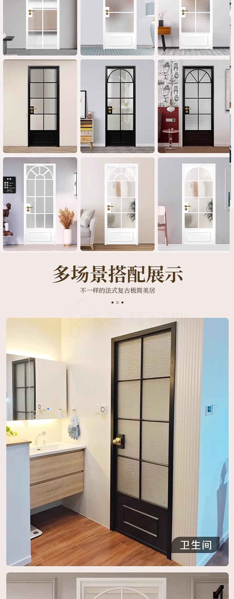 定制新款法式复古门卫生间门海棠油砂玻璃门钛镁合金法式卫生间门(图3)