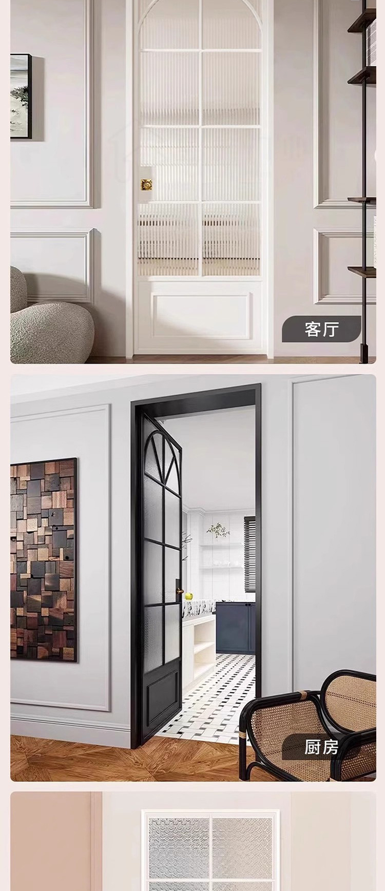 定制新款法式复古门卫生间门海棠油砂玻璃门钛镁合金法式卫生间门(图4)