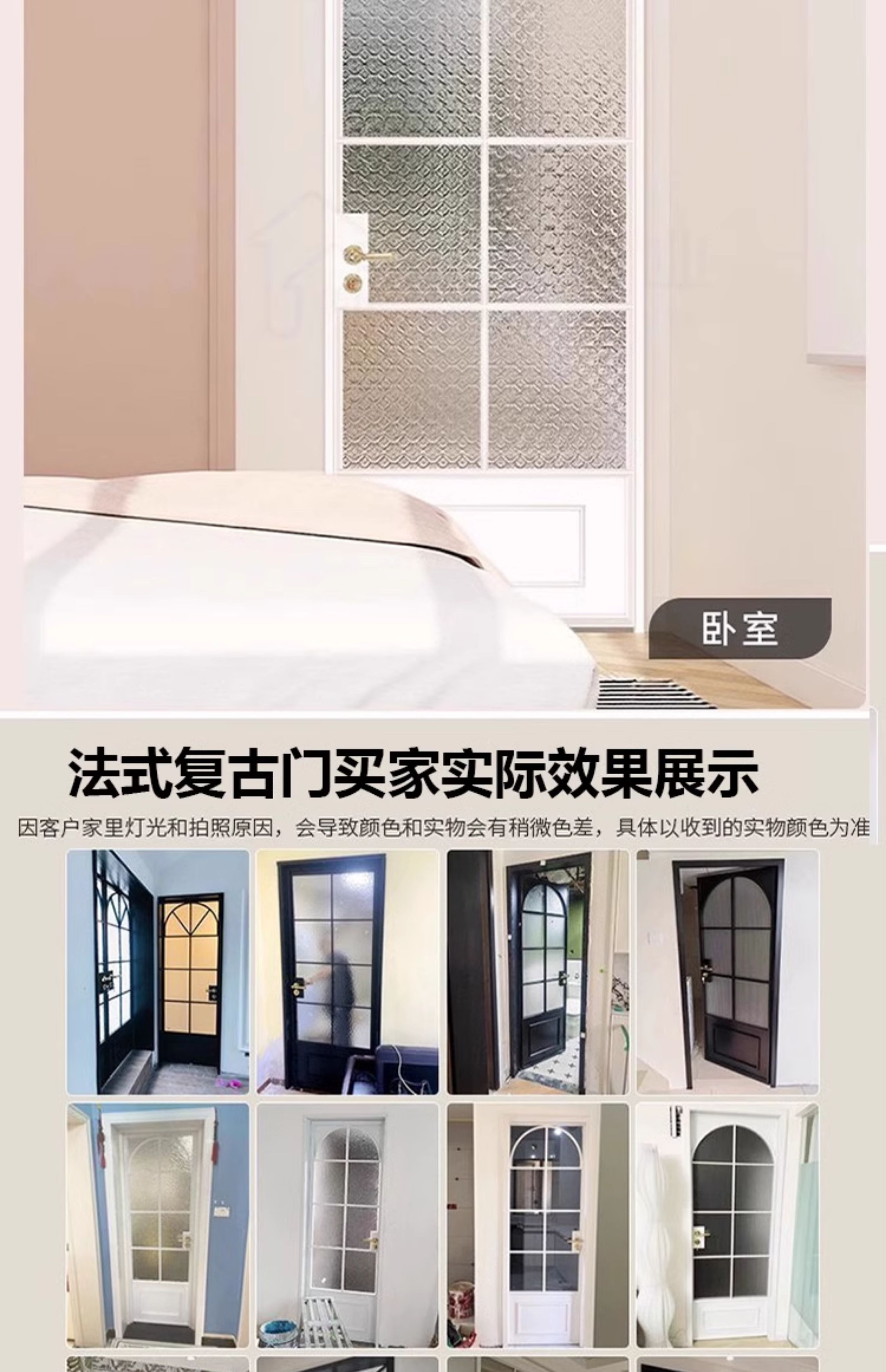 定制新款法式复古门卫生间门海棠油砂玻璃门钛镁合金法式卫生间门(图5)